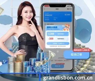 新葡京娱乐场官网 APP